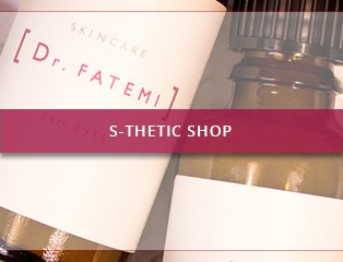 Banner: S-thetic Shop Webseite